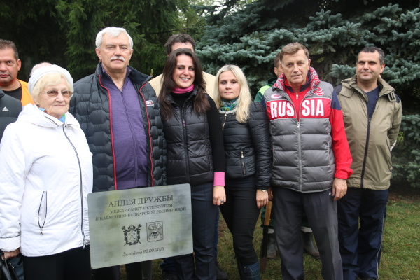 "Аллея Дружбы"