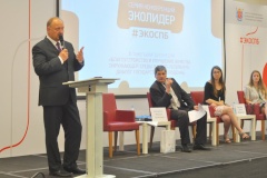 Более 200 человек приняли участие в молодежной образовательной конференции «Эколидер»