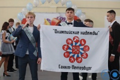 В профессиональном образовательном учреждении «Олимпийские надежды» прозвенел последний звонок