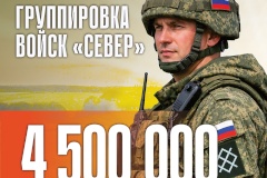 В Колпинском районе работает информационный пункт по вопросам военной службы по контракту