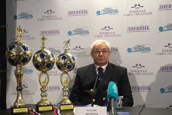 Пресс-конференция, посвященная Х Международному юношескому турниру по футболу памяти Б.Я. Левина-Когана