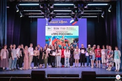 Поздравляем победителей патриотического квиза, посвященного Дню России