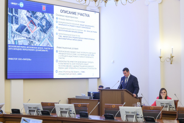 Рабочее совещание: ввод нового детского сада в Московском районе