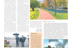 Что такое Хюгге по-Невски и другие новости нашего района в новом выпуске Славянки доступны для вас уже сегодня!