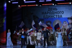 Концерт, вдохновляющий на единство!