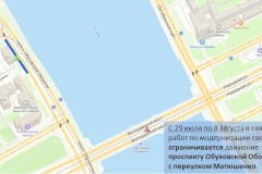 В Невском районе ограничат движение транспорта