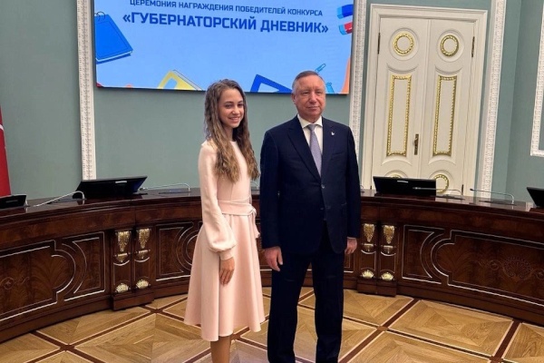 Ученица 104 школы стала победителем конкурса отличников «Губернаторский дневник»