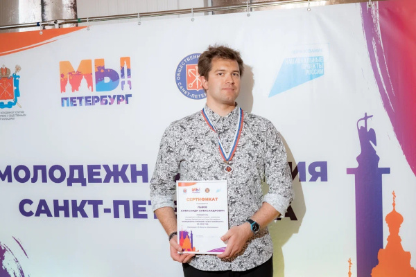 Петербуржец Александр Львов победил в номинации «В области образования»