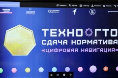 Нормативы ТехноГТО на золотые значки сдавали школьники и наставники инженерных команд