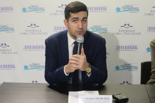 Пресс-конференция, посвященная Международному конкурсу «Невская краса – 2019»