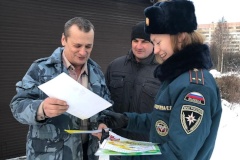 Обеспечение пожарной безопасности в отопительный период