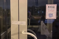 В Петербурге усилен контроль за соблюдением антиковидных требований