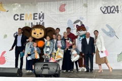 «Большой семейный фестиваль» собрал множество гостей