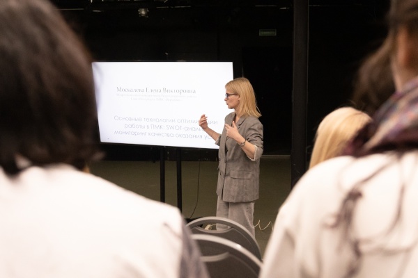 Продуктивность на максимум! В Доме молодежи Санкт‑Петербурга состоялся цикл мастер-классов для специалистов