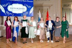 Учитель школы №567 стала лауреатом городского конкурса