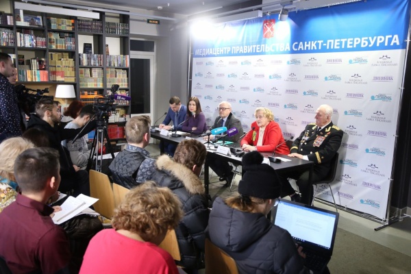 Пресс-конференция, посвященная 74-й годовщине полного освобождения Ленинграда от фашистской блокады в годы Великой Отечественной войны 1941-1945 годов