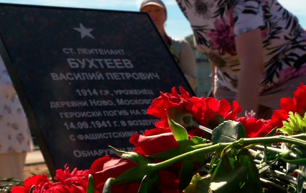 Бухтеев