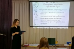 Арина Артемова приняла участие в рабочей встрече