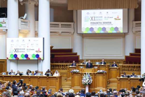 Пленарное заседание XI Невского международного экологического конгресса
