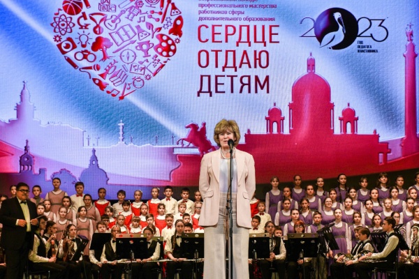 Итоги Всероссийского конкурса профессионального мастерства работников сферы дополнительного образования «Сердце отдаю детям»