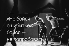 Калининский район открывает новое театральное пространство для подростков