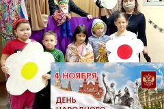 Посетителям социальной гостиницы рассказали об истории Дня народного единства