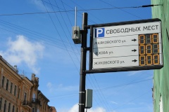 В первую неделю работы платных парковок загруженность центра города стабильно держится на уровне 40%