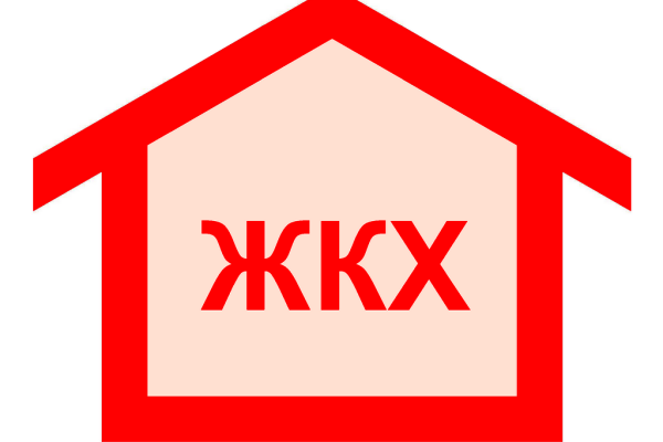 Итоги мониторинга о начисленных платежах населению за жилищно-коммунальные услуги в многоквартирных домах Кировского района в  «Счетах»  на ноябрь 2018 года