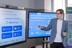 Юные инфохимики создали материалы на основе природных антиоксидантов