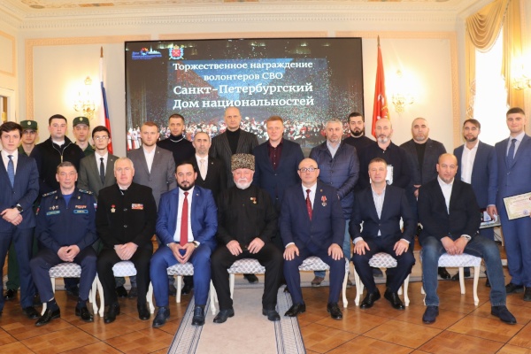 В Петербурге наградили активистов за помощь СВО