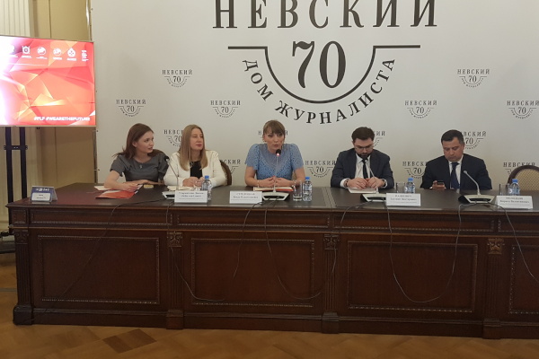 Пресс-конференция, посвященная Форуму будущих лидеров