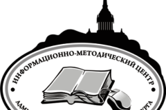 Городской практический семинар в гимназии №278 Адмиралтейского района