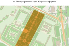 Администрация Калининского района приглашает архитекторов, художников и дизайнеров принять участие в конкурсе на благоустройство сада Жореса Алферова
