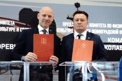 Петербург – на XII Международном спортивном форуме «Россия - спортивная держава»