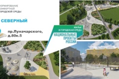 В 2023 году в Калининском районе благоустроят 23 двора