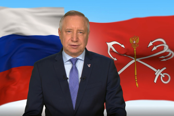 Поздравление Александра Беглова с Днем сотрудника органов внутренних дел Российской Федерации