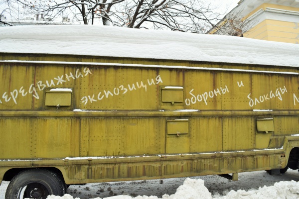 «Улица жизни». 25 - 27.01.2019