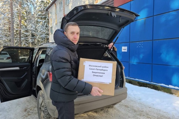 Представители учреждений Московского района Санкт‑Петербурга посетили госпиталь военнослужащих