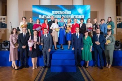 В Таврическом дворце наградили победителей юбилейного конкурса педагогических достижений