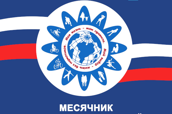 Старт месячника антинаркотической направленности в Выборгском районе