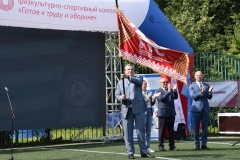 В Центральном районе прошла заключительная часть общегородской эстафеты «Комплекс ГТО – возрождая традиции», посвященной 90-летию Всероссийского физкультурно-спортивного комплекса.
