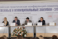 Участие Комитета государственного финансового контроля Санкт‑Петербурга в 10-ой Всероссийской практической конференции-семинаре «Государственные и муниципальные закупки – 2015»