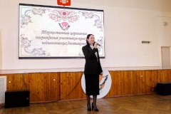 13 апреля прошла торжественная церемония награждения победителей и лауреатов конкурса педагогических достижений Центрального района Санкт‑Петербурга