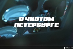 С 1 по 30 апреля в Пушкинском районе проходит месячник по благоустройству!