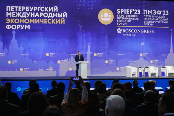 Открытие Петербургского международного экономического форума - 2023