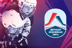 В Петербурге стартует чемпионат Детской хоккейной Лиги