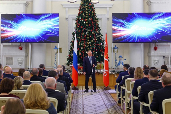 Церемония вручения наград в честь Дня энергетика