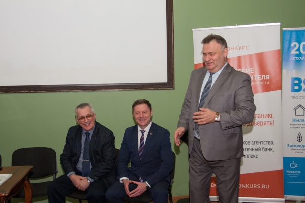 Доверие потребителя