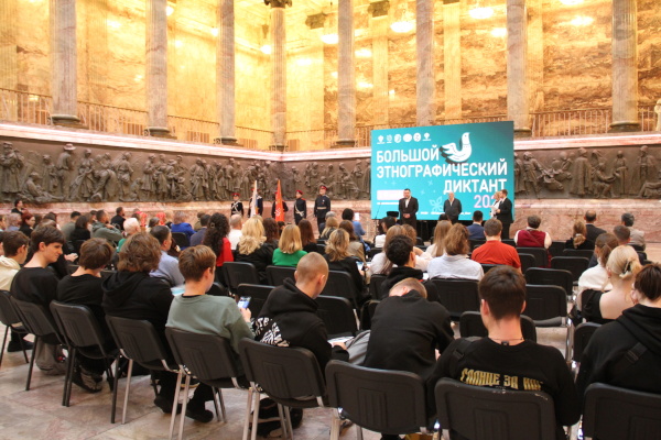 В Петербурге стартовал десятый юбилейный Этнографический диктант