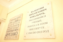 Открыта памятная доска выдающемуся историку блокады Валентину Михайловичу Ковальчуку